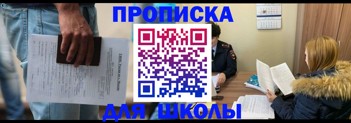 временная регистрация адрес в Острове