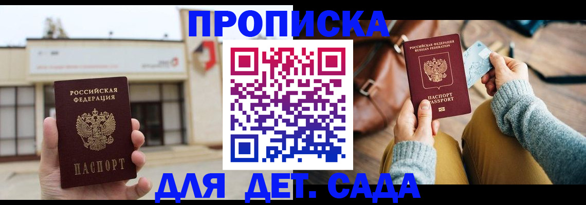 найти адрес прописки в Острове